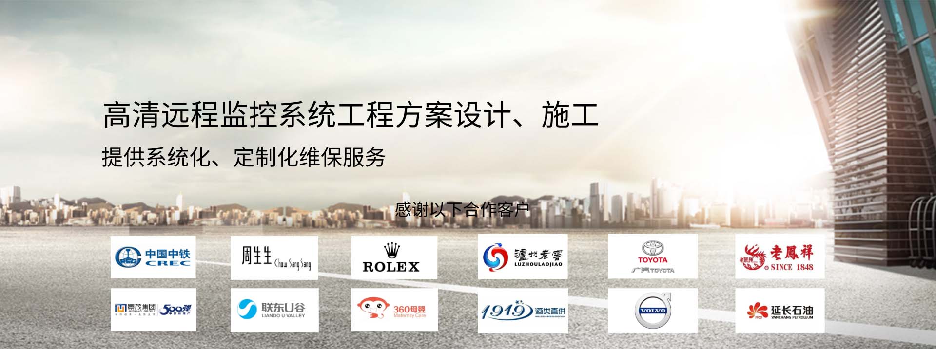 成都萬全監控安裝公司 成都萬全監控安裝公司